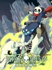 深夜书房 综艺全集在线看