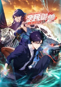 夏日回声 治愈动漫在线看